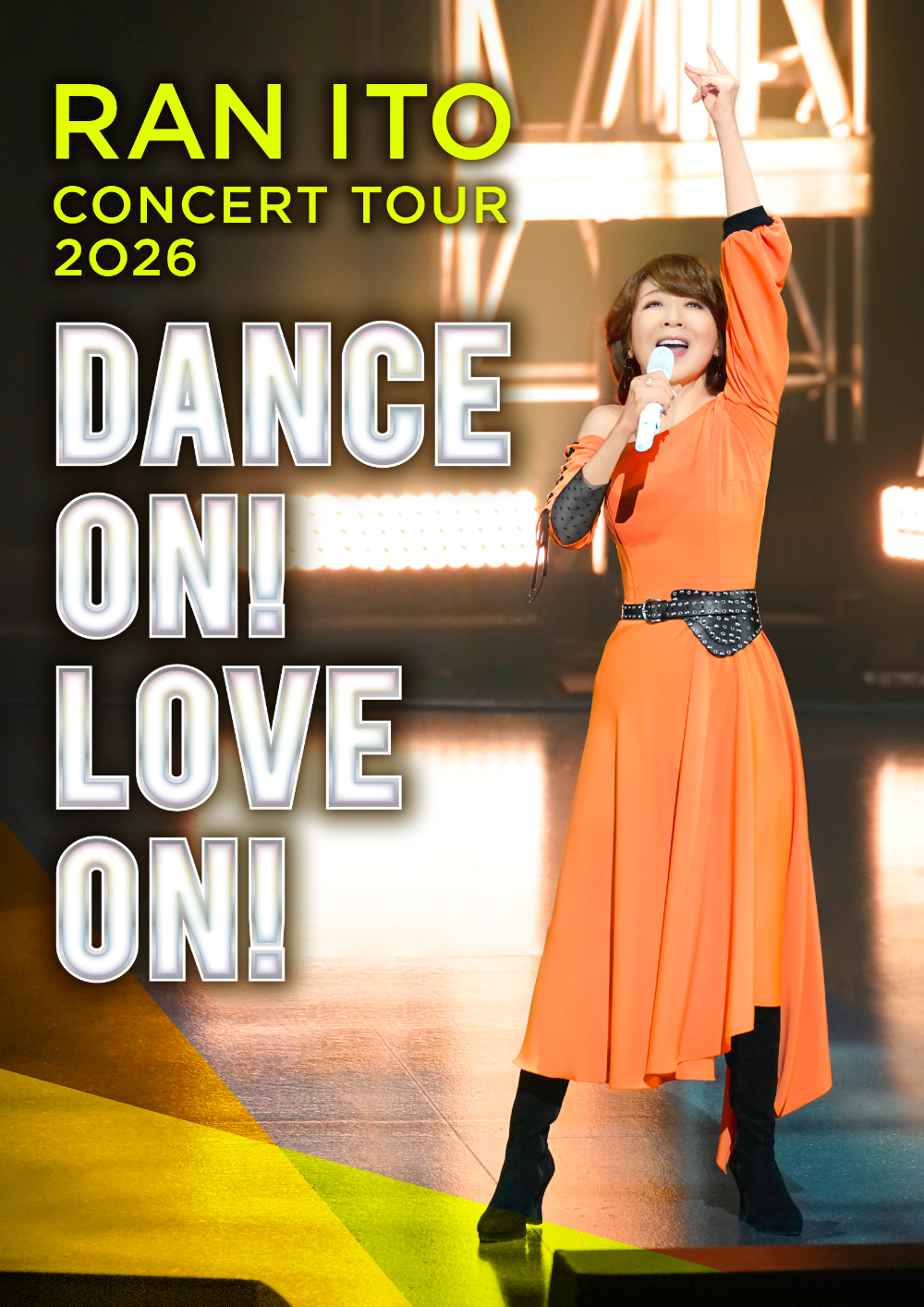 伊藤蘭コンサートツアー2026「Dance on! Love on!」